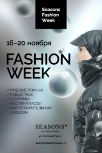 Seasons Fashion Week