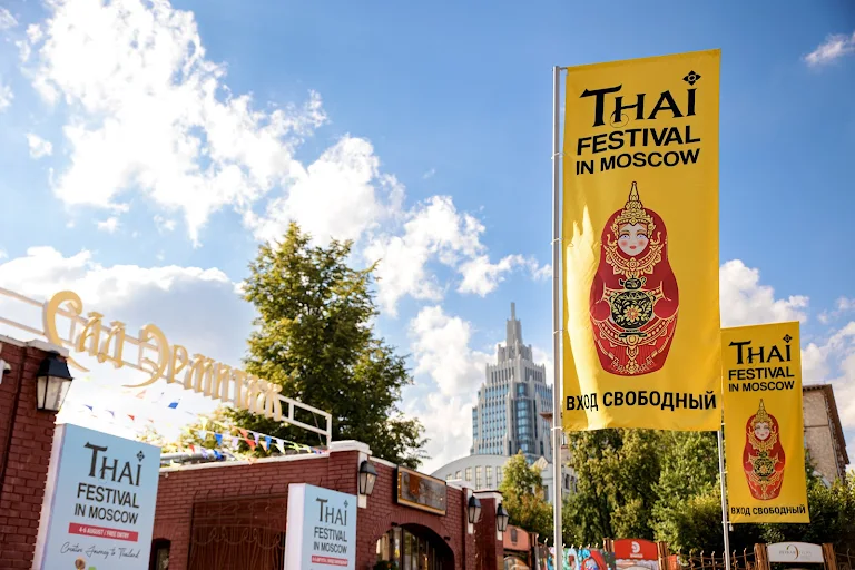Thai festival moscow 2023